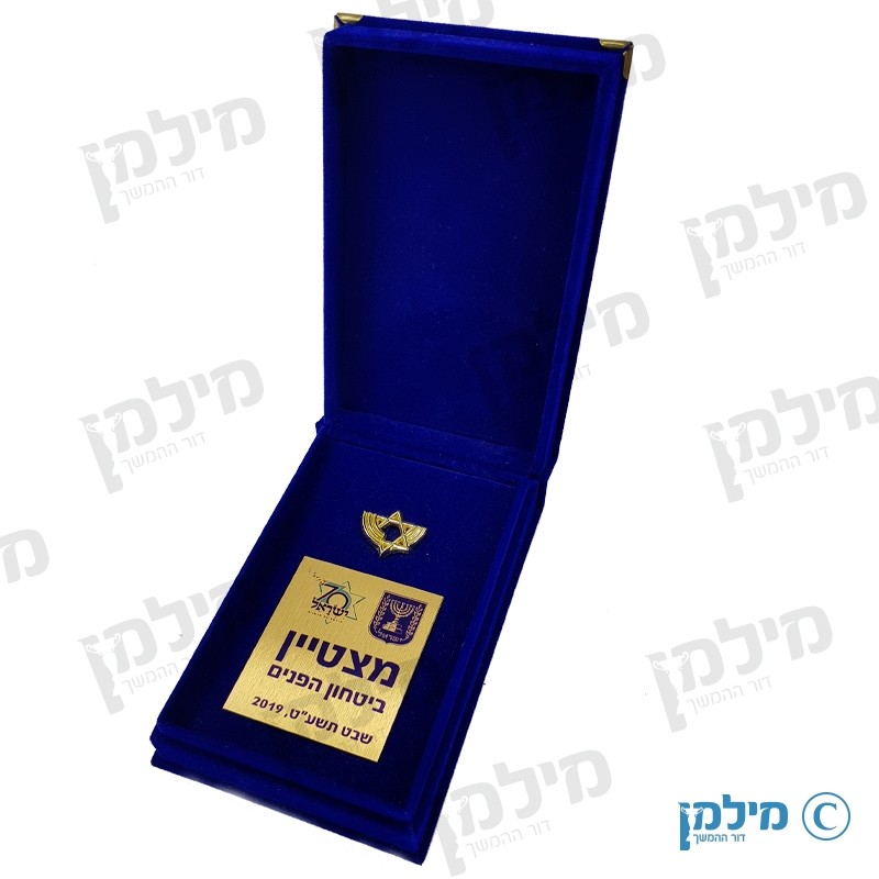 קופסאת לבד מהודרת