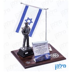 מעמד הוקרה עם אלמנטים