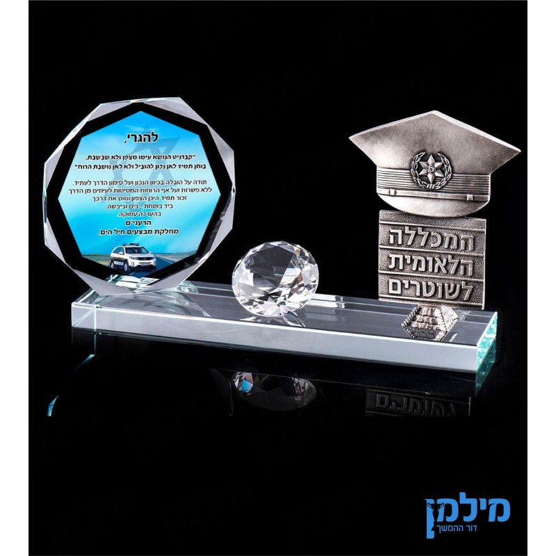 מכללה הלאומית לשוטרים