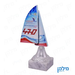 אליפות ישראל בשייט