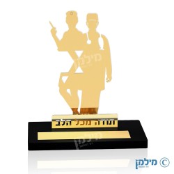 מגן הוקרה קורונה