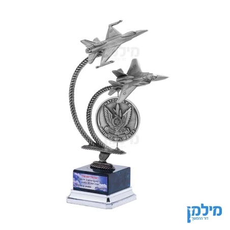 מעמד קשת שני מטוסים עם מטבע מסתובב