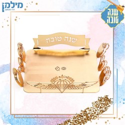 מגש מהודר עם לוגו בהתאמה אישית