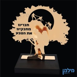 מגן הוקרה בחיתוך לייזר מתכתי