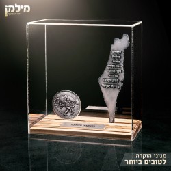 מדלית נינג'ה ישראל