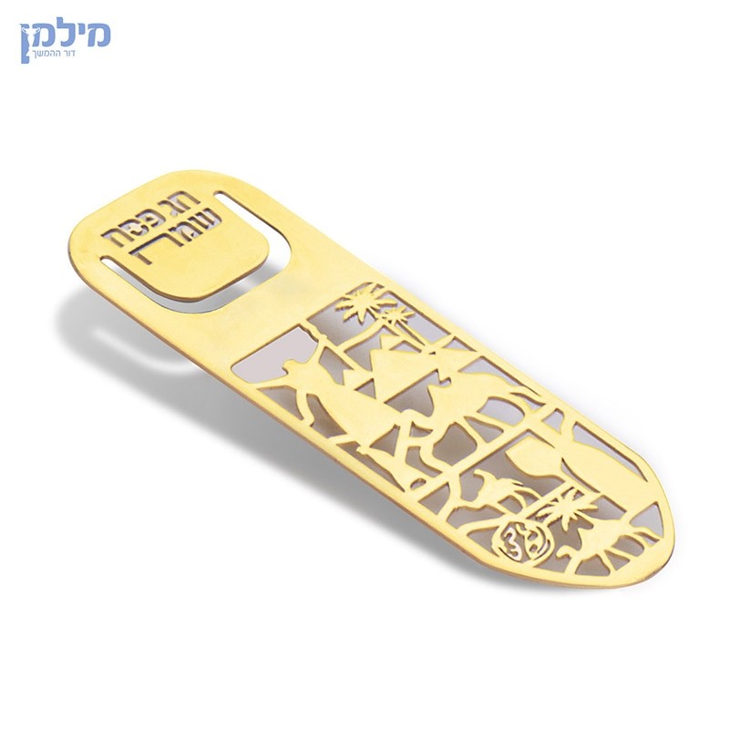 מארז "שולחן חגיגי"