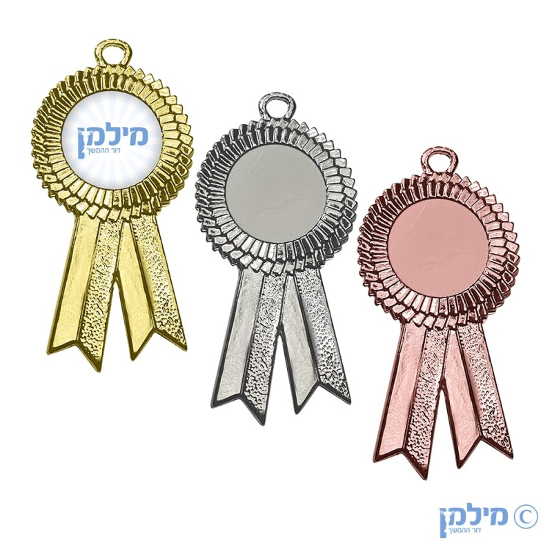 מדליה דגם "רוזטה" בקוטר 6 ס"מ