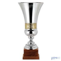 גביע מפואר דגם "בלגיה"