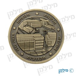 מטבע ביציקה בהתאמה אישית