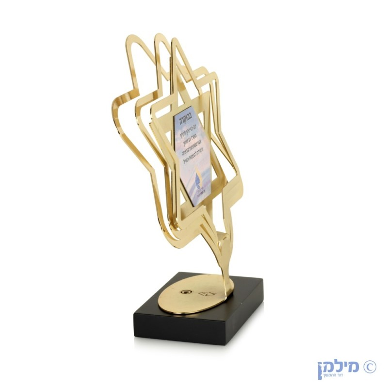 מגן הוקרה מגן דוד