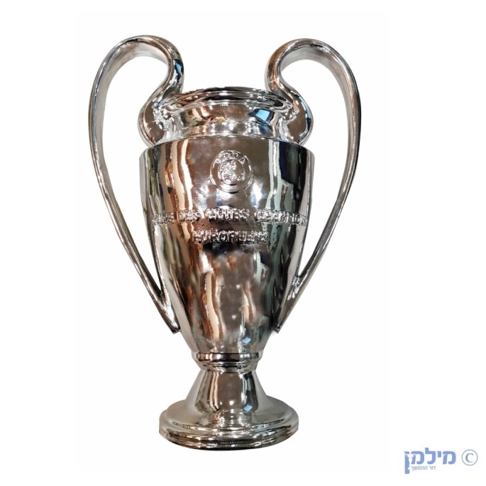 גביע  רפליקה גביע אירופה לאלופות