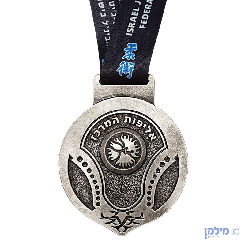 מדליה מוטבעת ביציקה בקוטר 7 ס"מ בהתאמה אישית