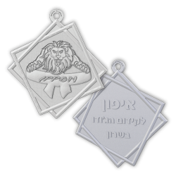 מדליות בעיצוב אישי - דגם 8