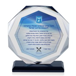 מגן זכוכית 13 ס"מ אירופה קטן