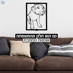 תמונה של חיית המחמד שלך ממתכת