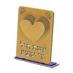 מתנה לחברה יקירה