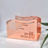 מעמד מצות לפסח דגם "גלים"