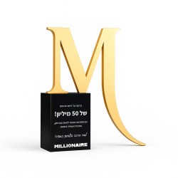 מגן הוקרה אות על בסיס שחור