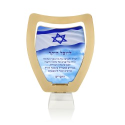 מגן הוקרה בעיצוב מותאם אישית - מתכת על בסיס קריסטל