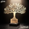 מגן הוקרה עץ החיים על בסיס שיש