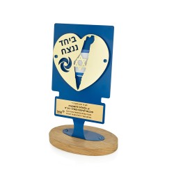 מגן לב בהתאמה אישית