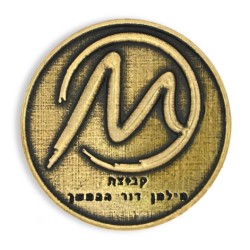 צבע זהב מושחר (פליז מושחר)