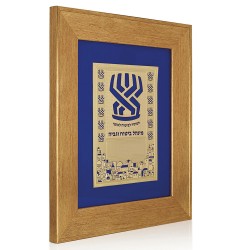 מסגרת יוקרתית עם צריבת לייזר