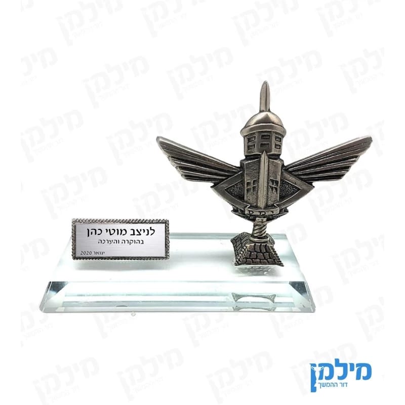 מעמד זכוכית סמ"ג