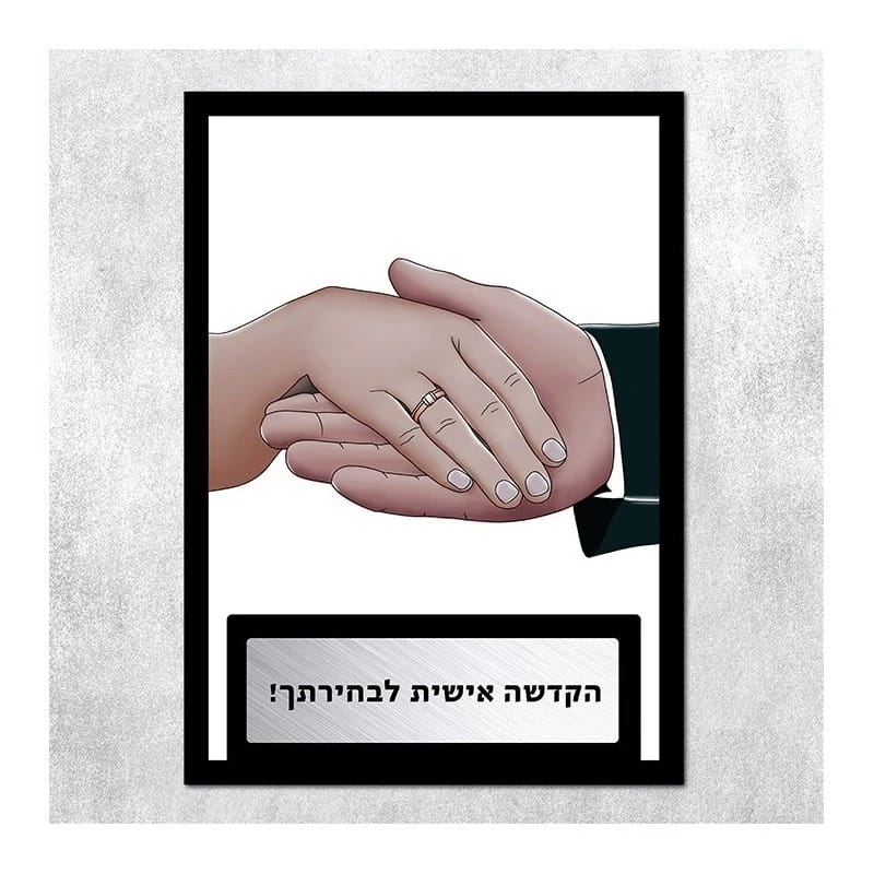 איור צבעוני ממוסגר