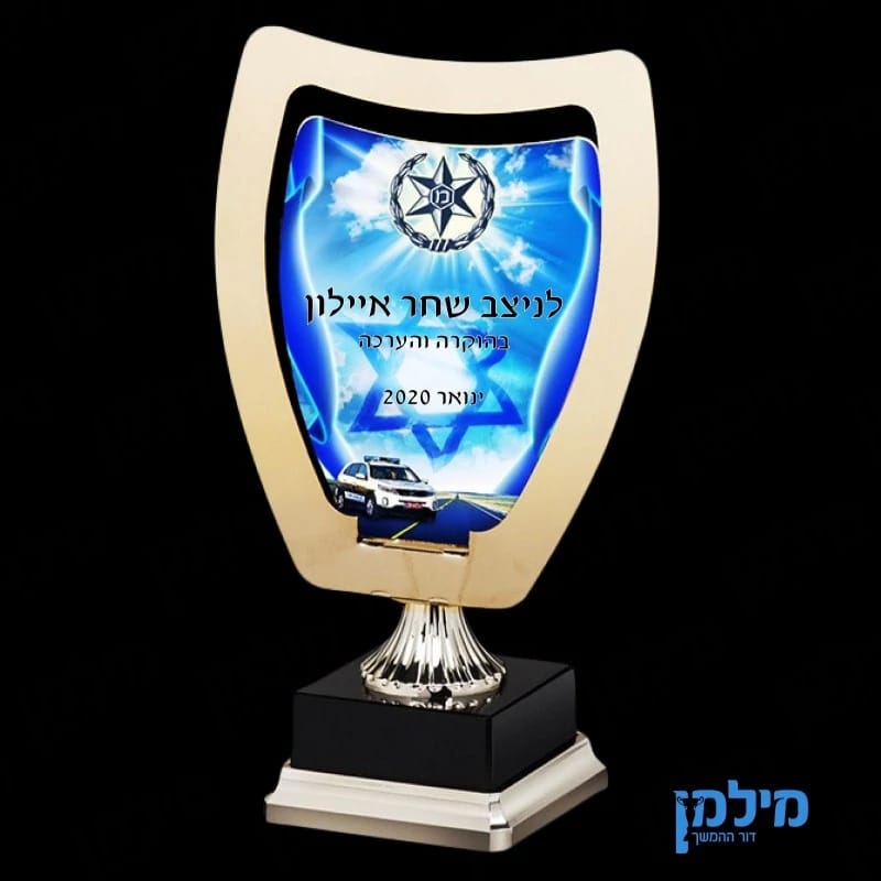מגן "פילאטיוס" משטרתי