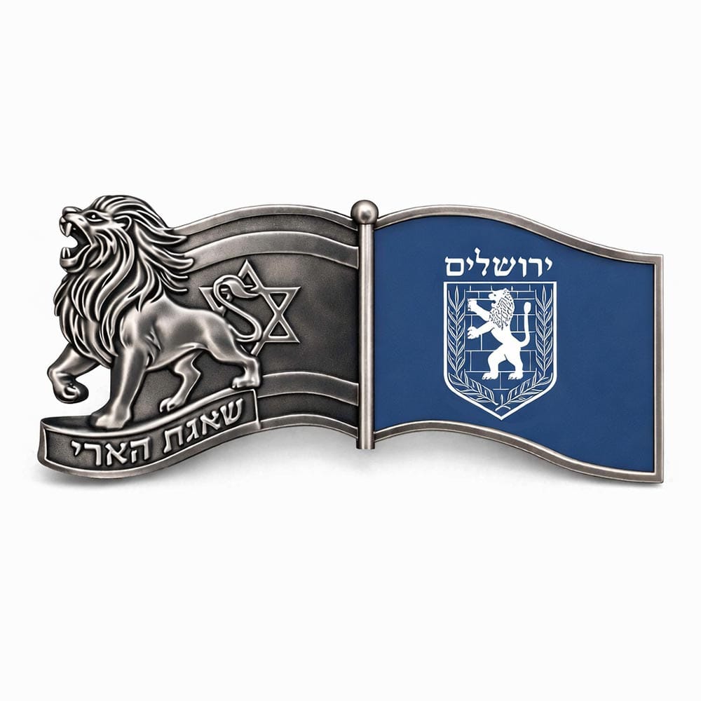 סיכת שאגת הארי בהתאמה אישית