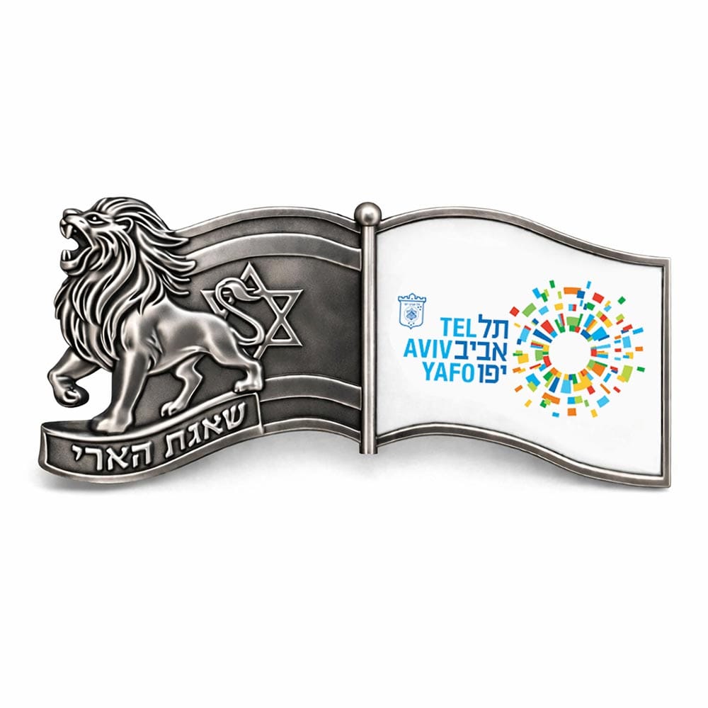 סיכת שאגת הארי בהתאמה אישית