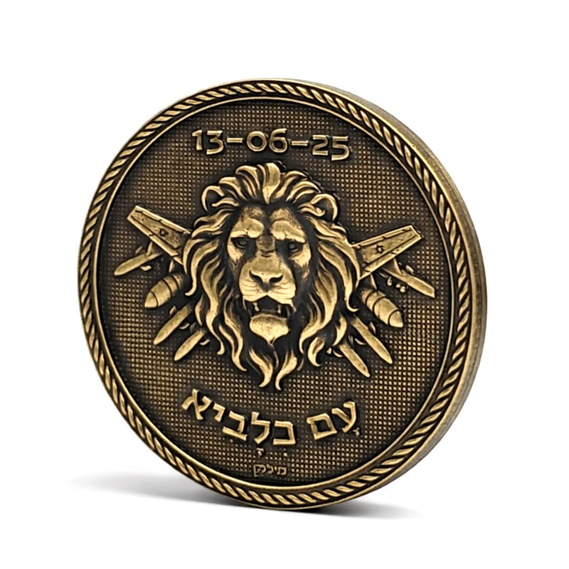 מדליה מוטבעת עם כלביא