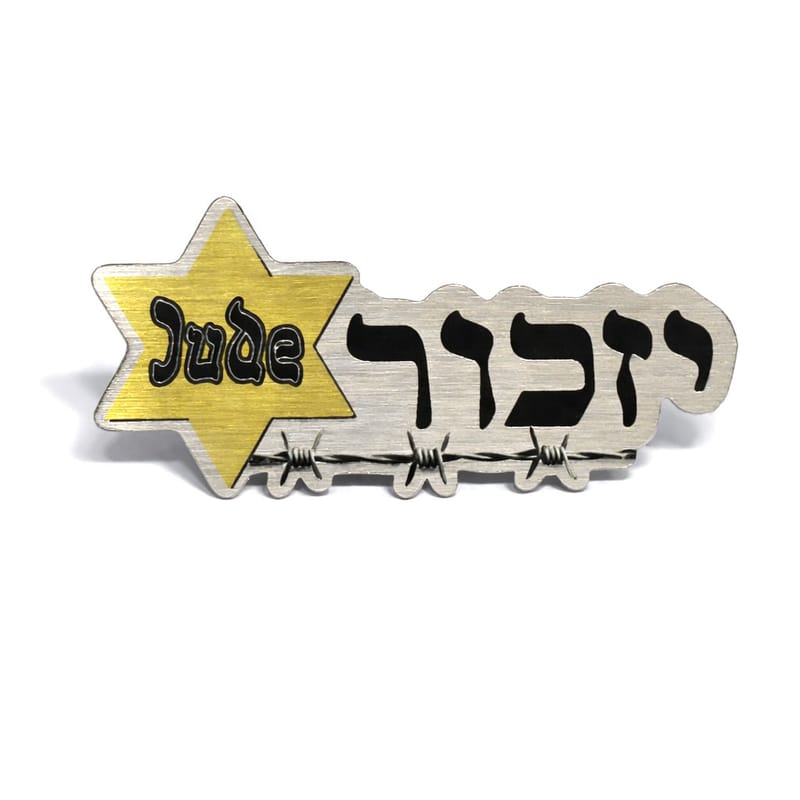 סיכת יזכור ליום הזיכרון לשואה ולגבורה