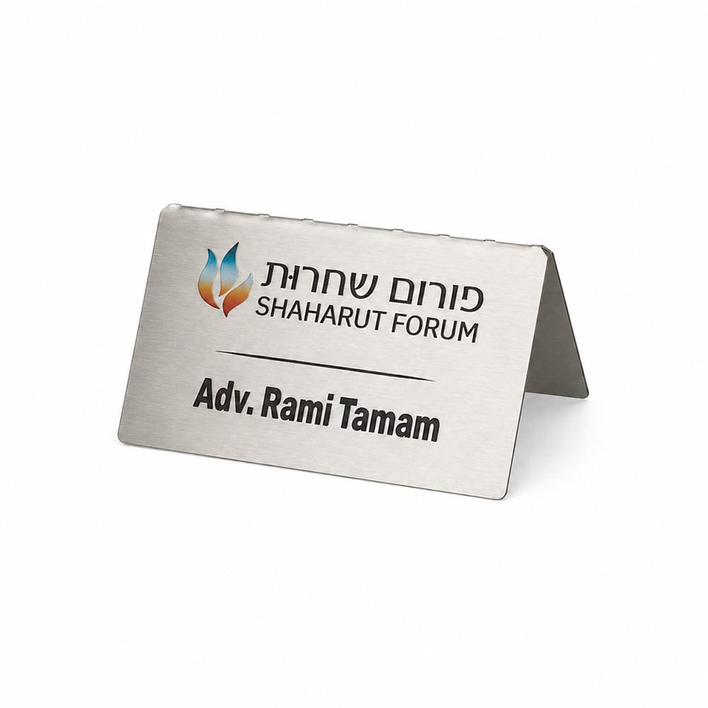 שלט שולחני מנירוסטה עם הדפסת UV ישירה
