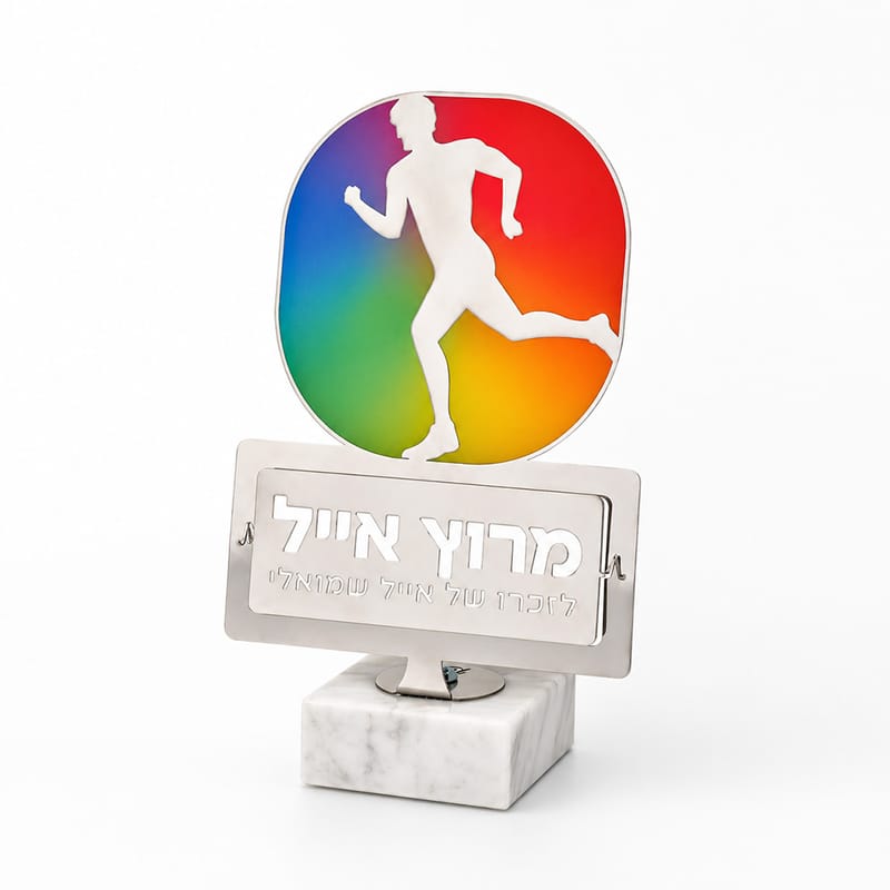 גביע בחיתוך לייזר בשילוב הדפסת UV