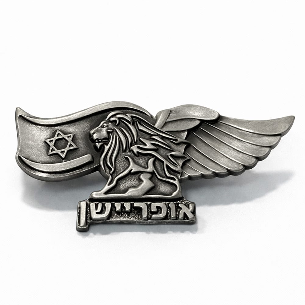 סיכות דש תלת־ממד עם כנפיים
