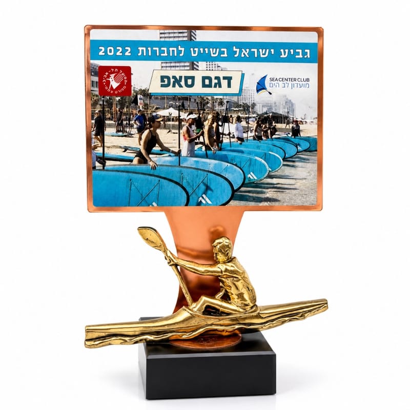 פסלון חתירה עם הגבהה ממותגת