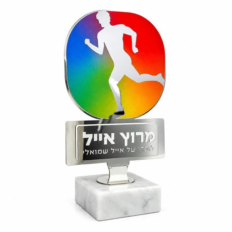 גביע Finish Line