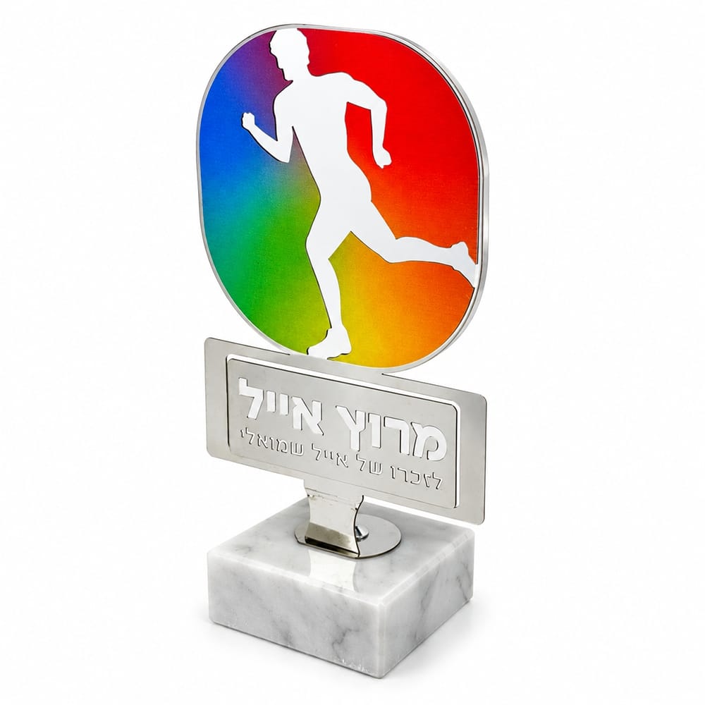 גביע Finish Line