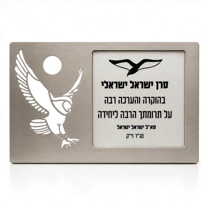 מעמד הוקרה שולחן בחיתוך לייזר Lima 