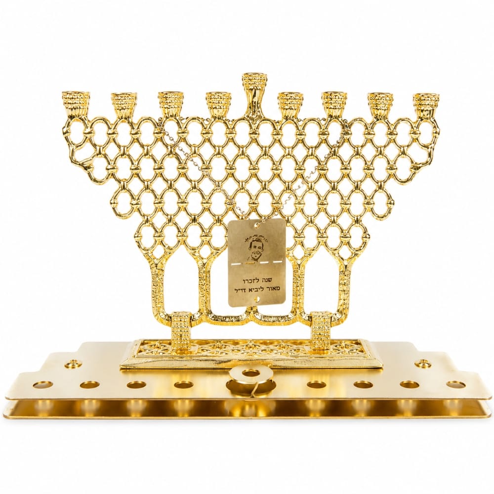 חנוכיה על שם מאור לביא ז"ל