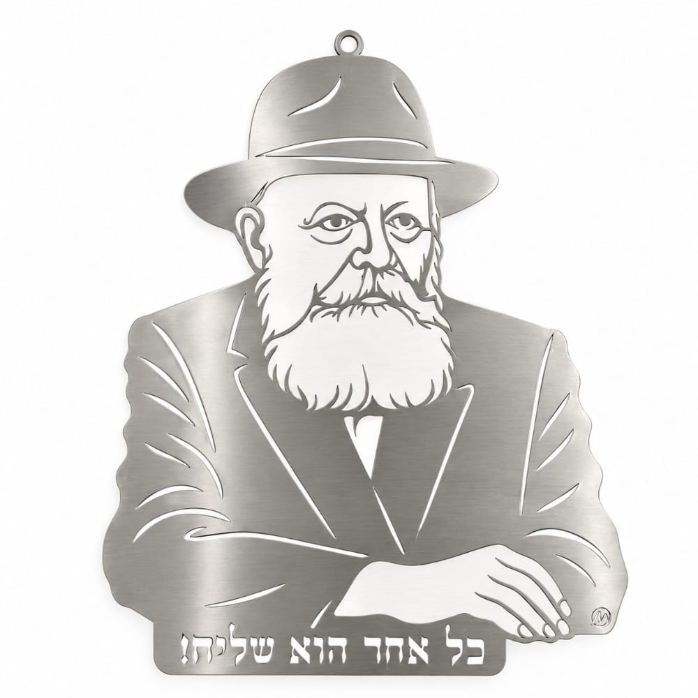 הרב מלובביץ בחיתוך לייזר לתלייה