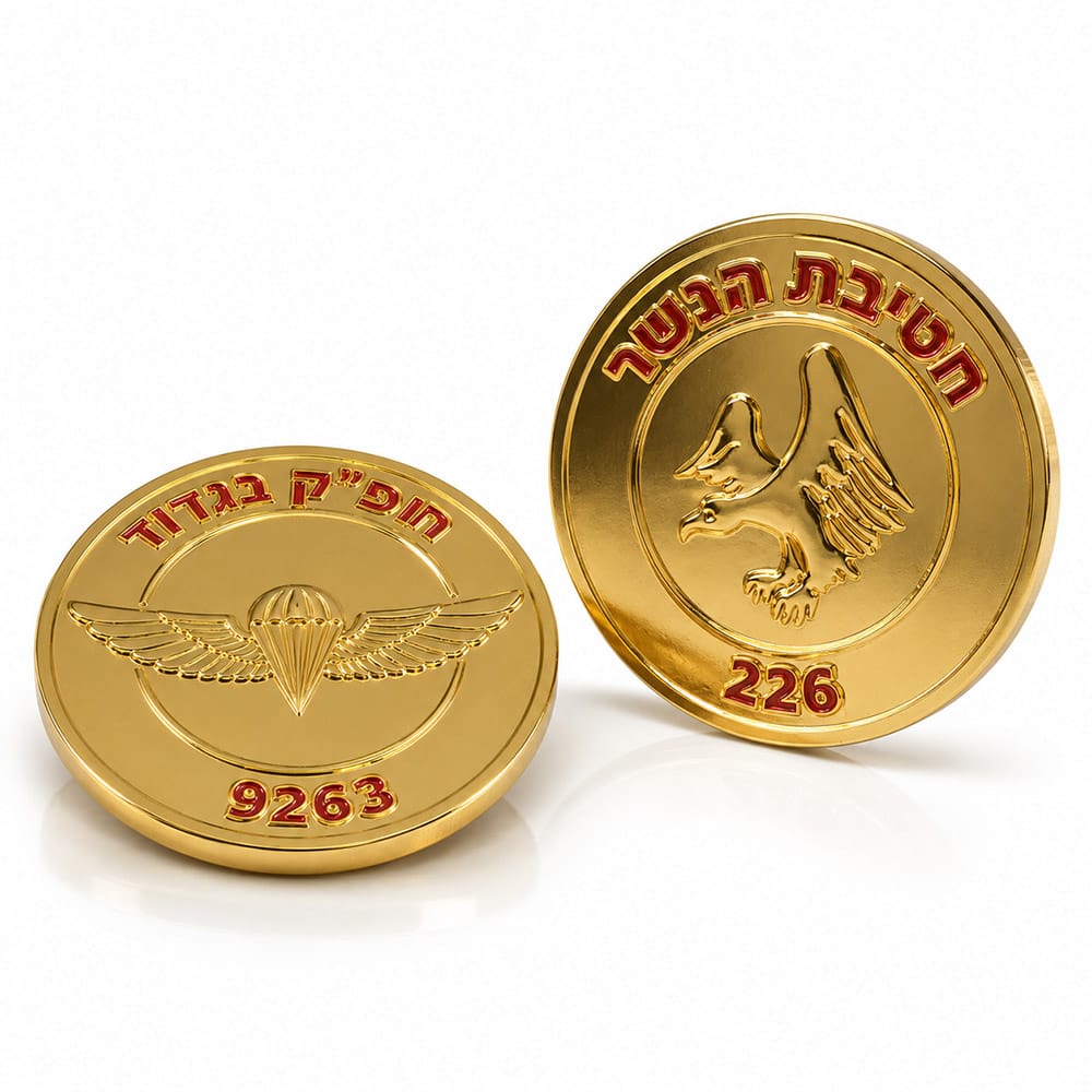 מטבע הוקרה 6 ס"מ עם צבע וקופסא מותאמת