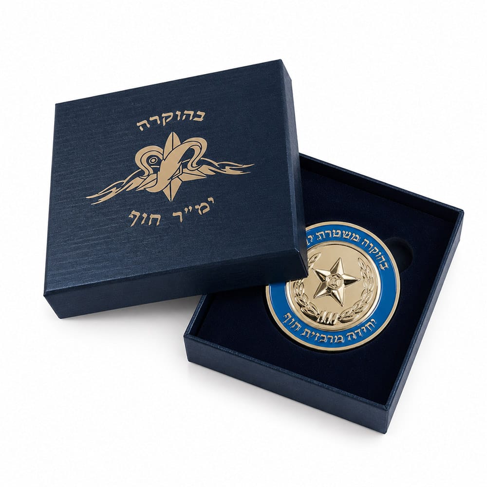 מדליה צבעונית מוטבעת יוקרתית