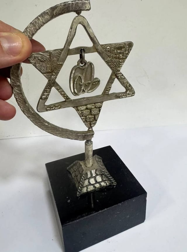 פסל מגן דוד עם חומות ירושלים ותליון 60