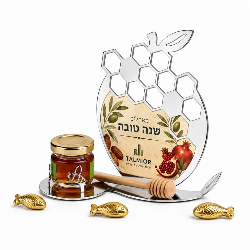 מעמד דקורטיבי עם צנצנת דבש, מקל ופרלינים