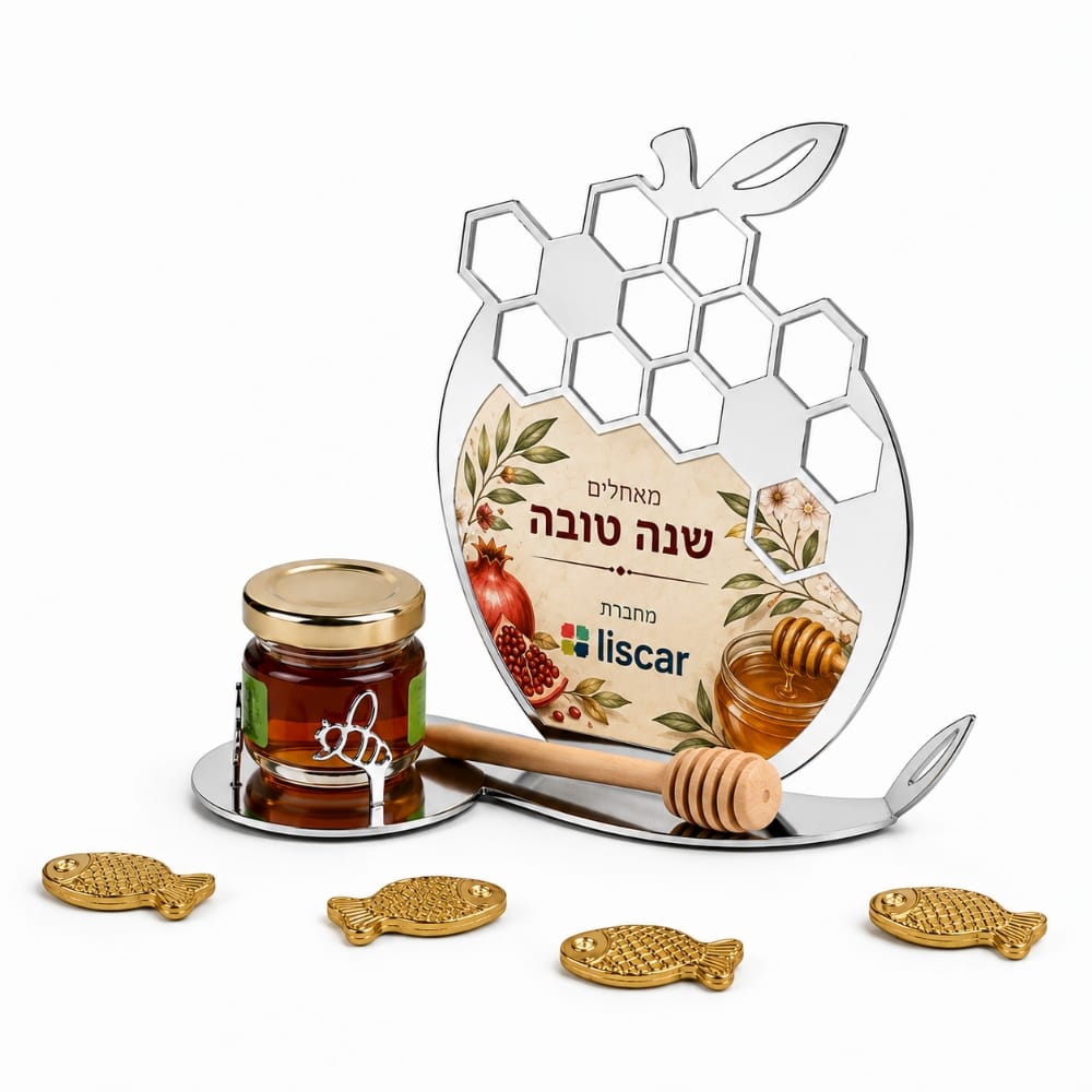 מעמד דקורטיבי עם צנצנת דבש, מקל ופרלינים