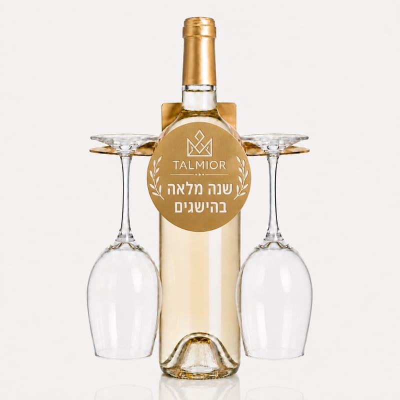 מחזיק כוסות ממותג לבקבוק יין