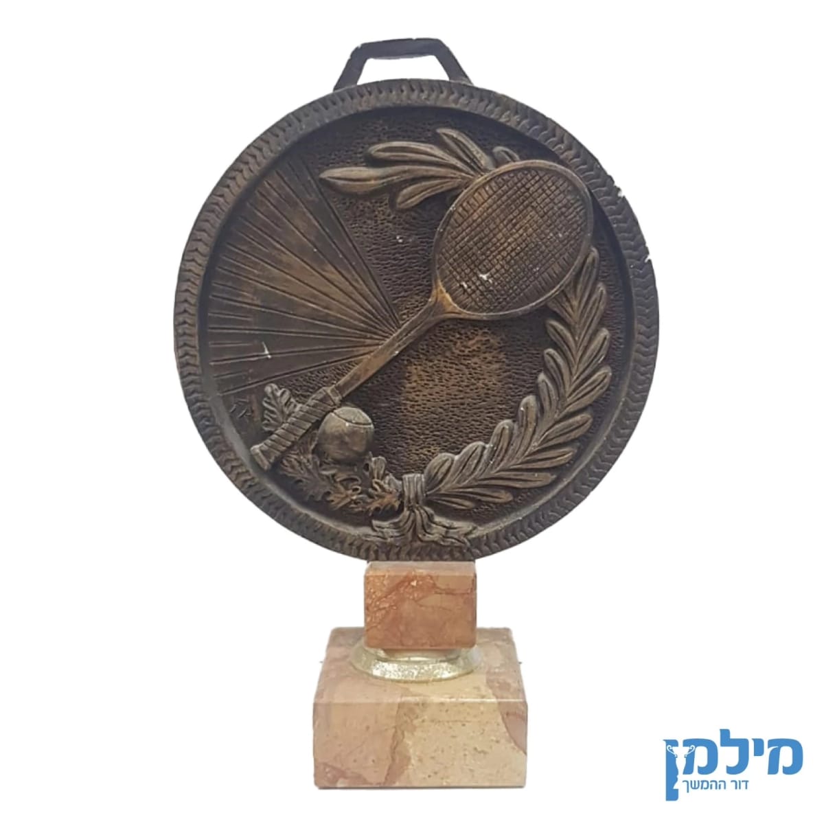 גביע מדליה רטרו טניס עם כתר עלים מובלטת תלת מימד